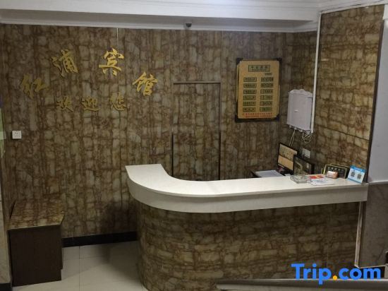 Шанхай: Hongpu Hostel