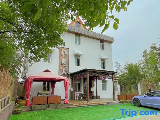 Шанхай: Shanghai RUYIGE homestay