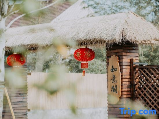 Шанхай: Shanghai RUYIGE homestay