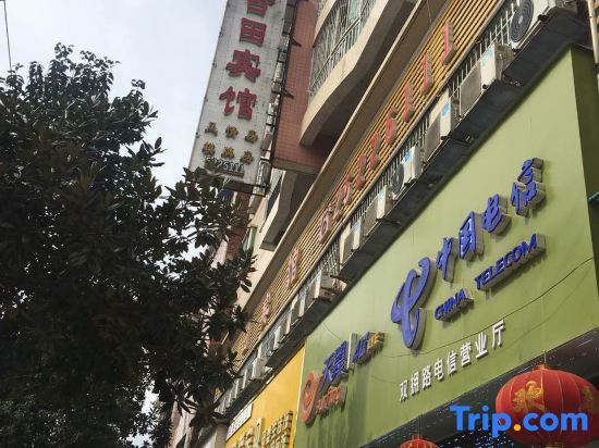 Fenggang Gutian Hotel — фото 1