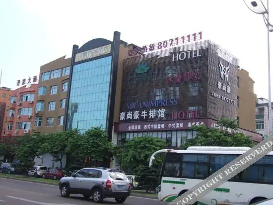 Тайчжоу: Yuhuan Anyi Business Hotel (Bus Station)