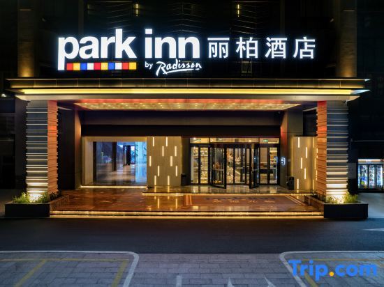 Park inn by Radisson Hotel — фото 1
