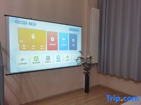 Тяньцзинь: Tianjin Moshang Huakai Homestay