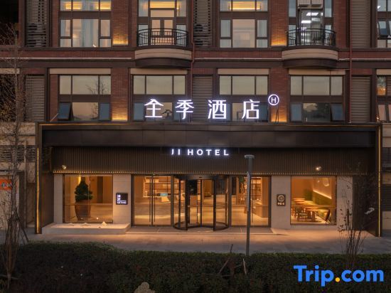 Quanji Hotel (Shanghai Songjiang Xiaokunshan Branch) — фото 1