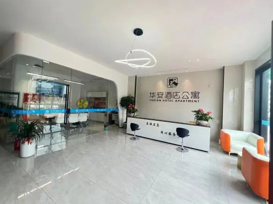 Нинбо: Cixi Hua'an Hotel Apartment