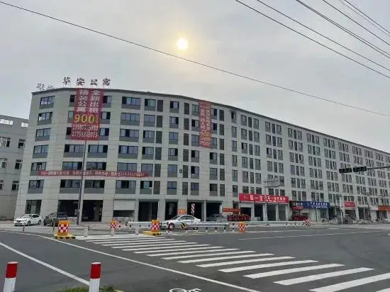 Нинбо: Cixi Hua'an Hotel Apartment
