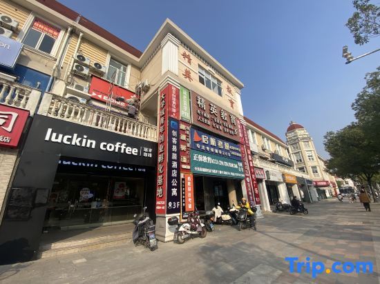 Шанхай: Chuangke Yiju Hotel Apartment (Shanghai Songjiang University Town)