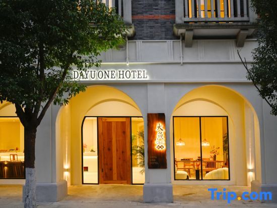 Шанхай: Dayu One Hotel