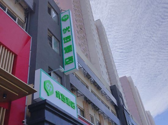 99inn Hotel (Shijiazhuang Normal University Cangfeng Road) — фото 1