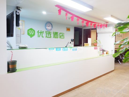 Шицзячжуан: 99inn Hotel (Shijiazhuang Normal University Cangfeng Road)
