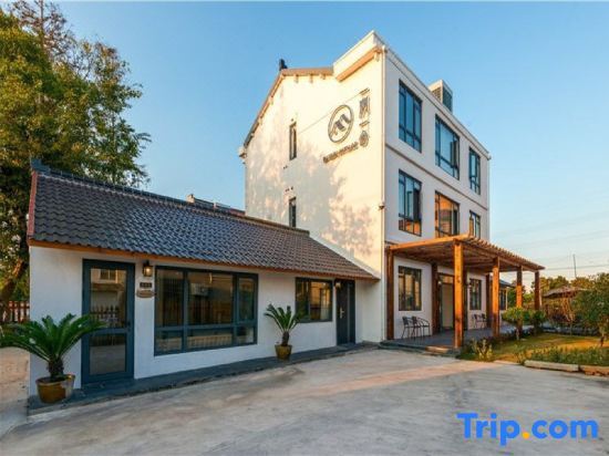 Шанхай: Shanghai Yishe Garden Homestay