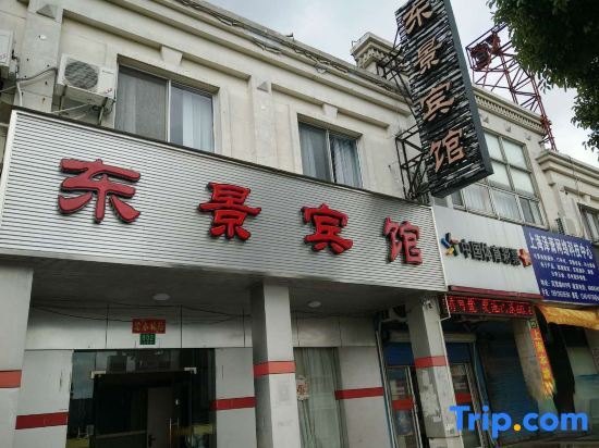 Dongjing Hotel (Shanghai Shanda College Branch) — фото 1