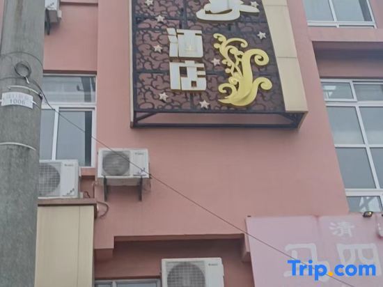 Шанхай: Shanghai Shuhao Hotel