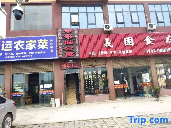 Fenggang Future City Apartment — фото 1