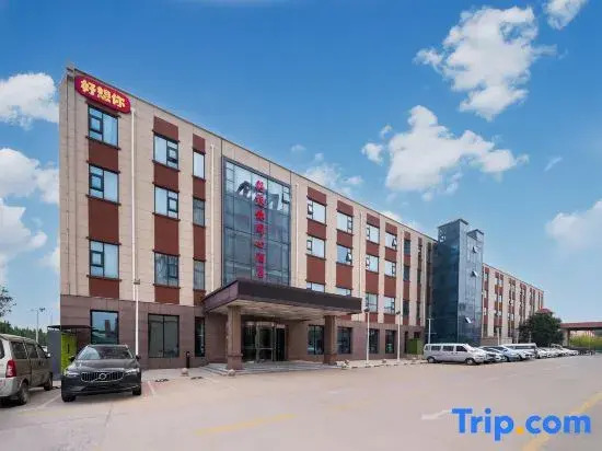 Чжэнчжоу: Haoxiangni Tongxin Hotel (Zhengzhou Xinzheng International Airport)