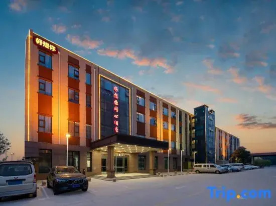 Чжэнчжоу: Haoxiangni Tongxin Hotel (Zhengzhou Xinzheng International Airport)