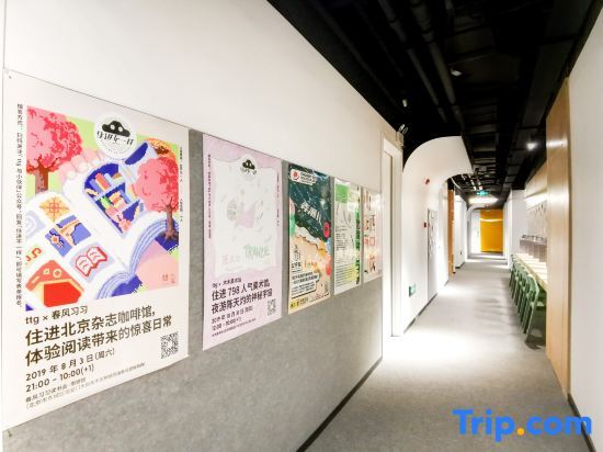 Шанхай: Roomix Hostel (Shanghai Jing'an Temple)