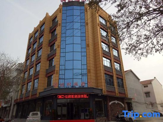 Синьсян: Wojiarunda Fashion Hotel