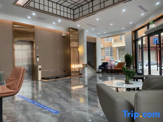Синьсян: Wojiarunda Fashion Hotel