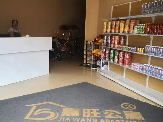 Чжаньцзян: Xuwen Jiawang Apartment