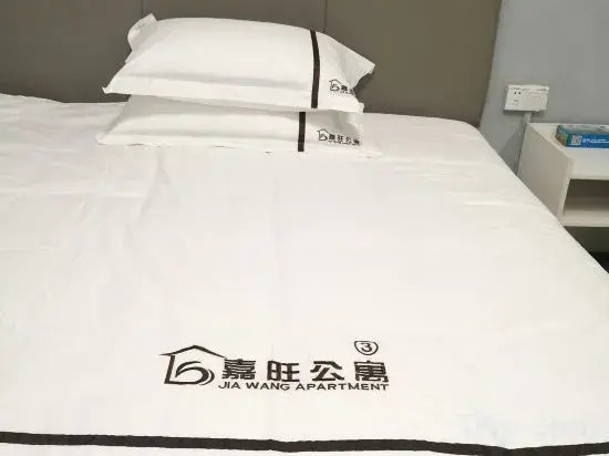 Чжаньцзян: Xuwen Jiawang Apartment