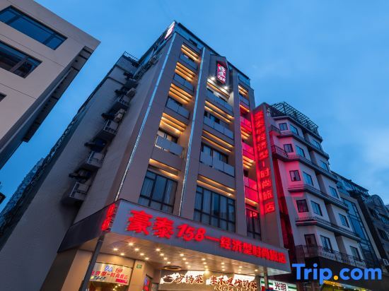 Шанхай: hotels 158 Budget Hotel (Shanghai Nanjing Road Pedestrian Street Changzheng Hospital Branch)