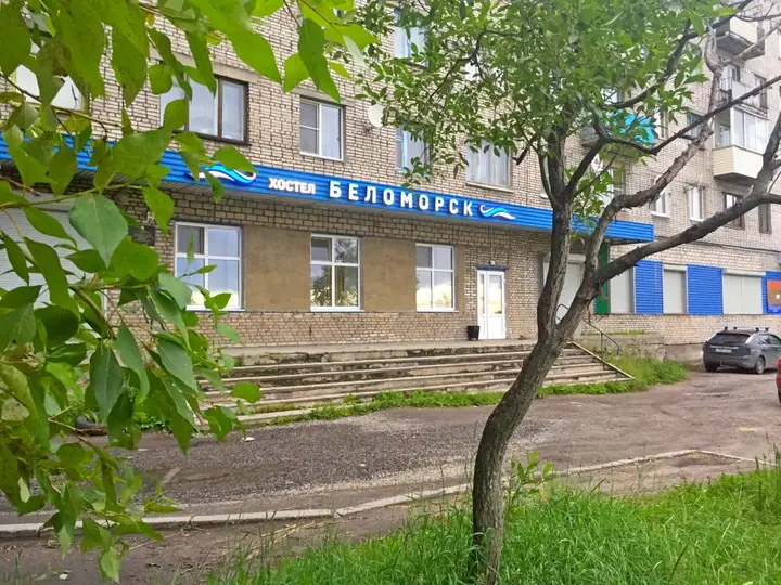 Беломорск: Хостел Беломорск
