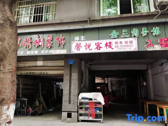 Shizhu Xinyue Inn — фото 1