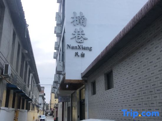 Шицзячжуан: Shijiazhuang Yixiang Homestay