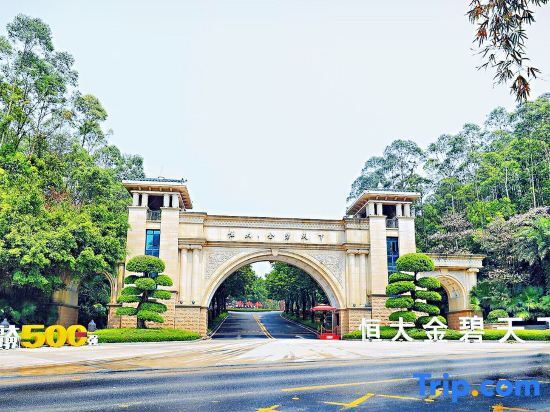 Qingyuan Hengda Gulong huangteng hot spring villa — фото 1
