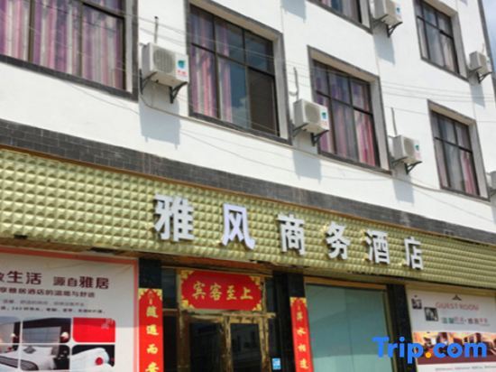 Mengzi Yafeng Business Hotel (Honghe College) — фото 1
