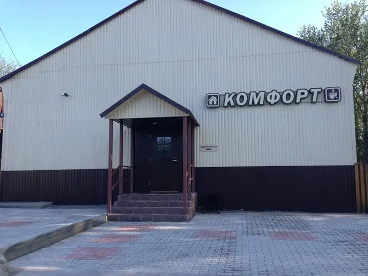 Суоярви: Мини-отель Комфорт