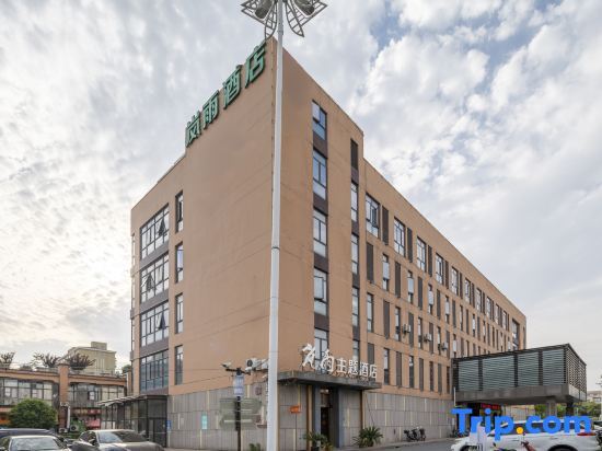 Шанхай: LanYu Hotel（ShangHai MinHang PuJiang Town）