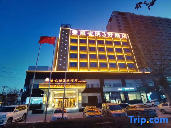 Шицзячжуан: Vienna 3 Best  Hotel Shi Jia Zhuang Lu Quan Kai Fa Qu