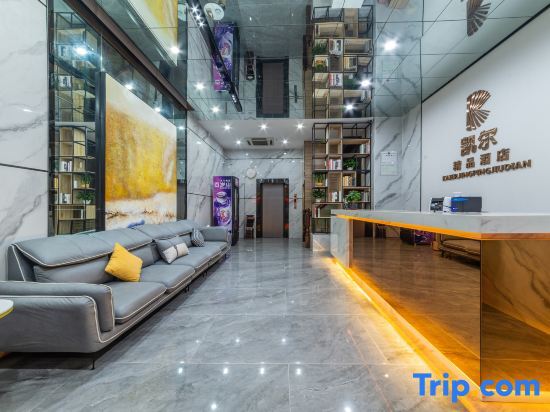 Чжаньцзян: Xu Wen Kaier Boutique Hotel (Chengdong Avenue)