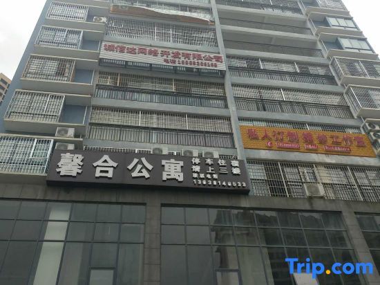Fenggang Xinhe Apartment — фото 1