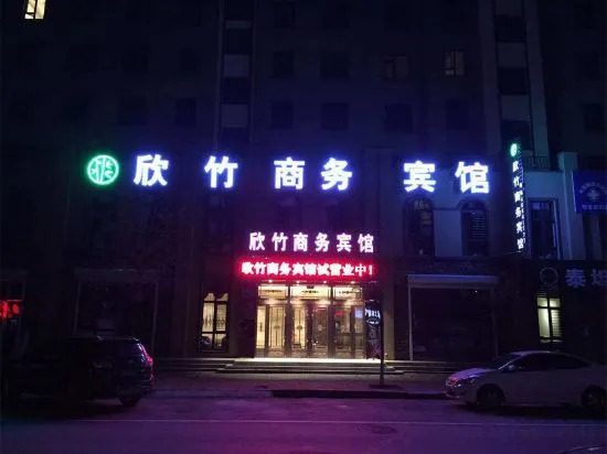 Бенкси: Benxi Xinzhu Business Hotel