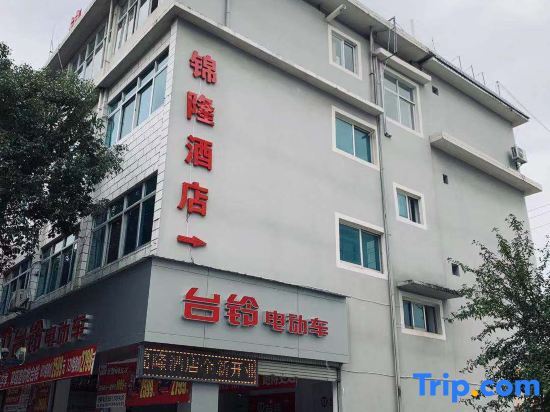 Баошань: Longling Jinlong Hotel
