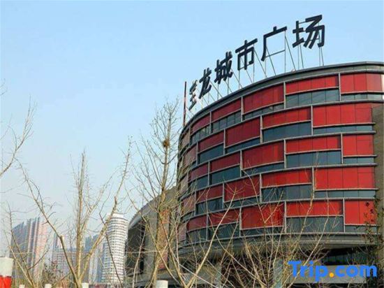Yiyuan Mengya Apartment (Xinxiang University Town Baolong Plaza Branch) — фото 1