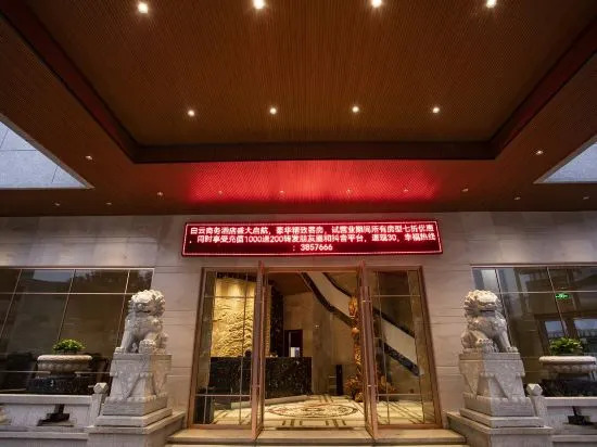 Наньпин: Baiyun Business Hotel (Jianye Railway Station)