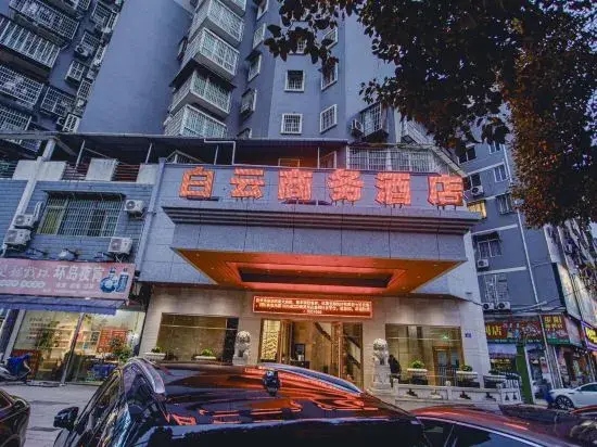 Наньпин: Baiyun Business Hotel (Jianye Railway Station)