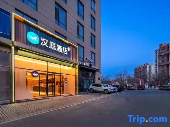 Пекин: Hanting Hotel (Beijing Shijingshan Wulixuan Branch)