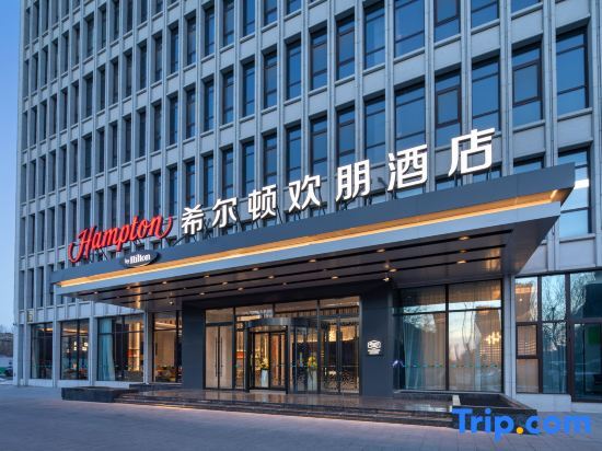 Hampton by Hilton Langfang — фото 1