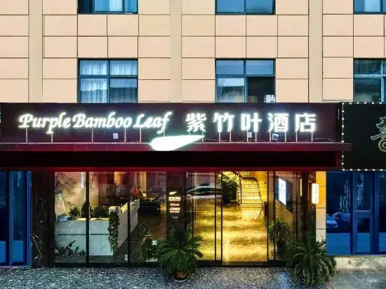 Zizhuye Hotel (Huanggang Vocational and Technical College) — фото 1