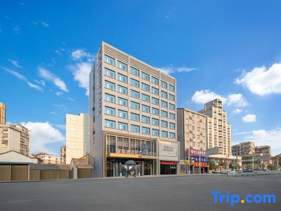 Хуанши: Yishang Hotel (Huangshi Daye High Speed Railway North Station Jinjiu Factory Store)