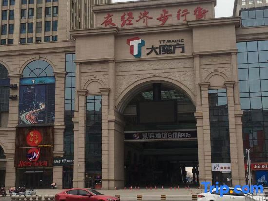 Shengxia Guangnian Apartment (Tatan International Business and Trade City New Railway Station Shop) — фото 1