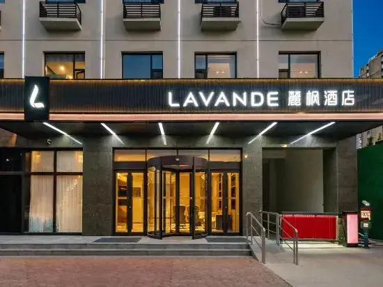Хэншуй: Lavande Hotel (Hengshui Wuqiang Taihua Plaza)