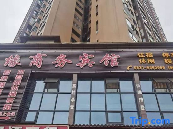 Gaoxian Junyuan Business Hotel — фото 1