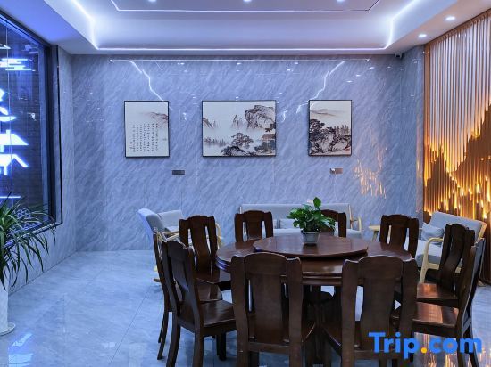 Интань: Qichi Homestay