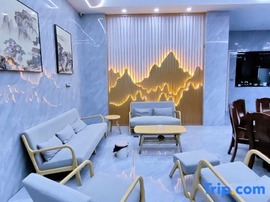 Интань: Qichi Homestay